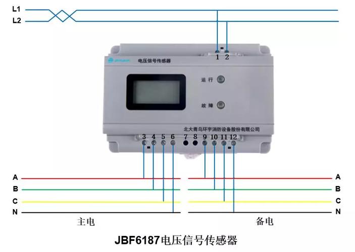 青鸟消防消防设备电源监控系统产品接线图及集成监控系统解析